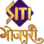 SITI Bhojpuri